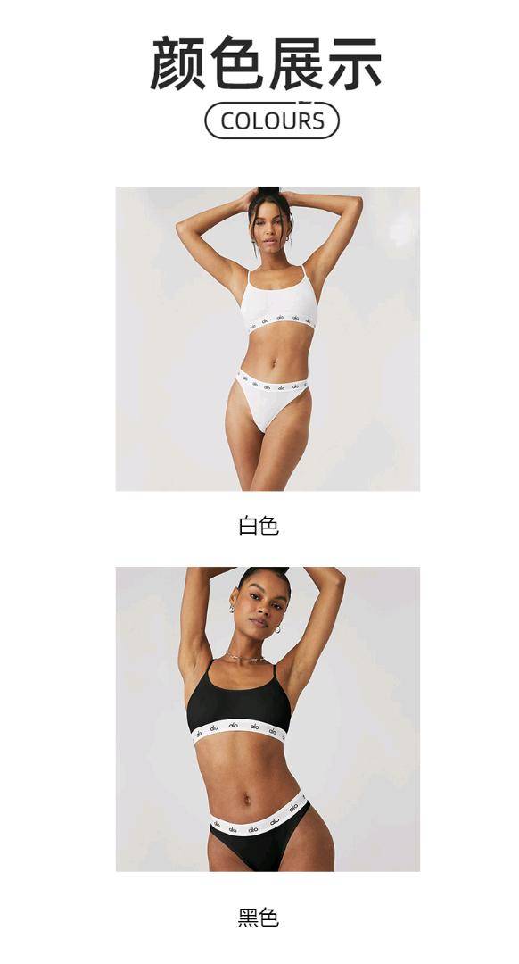 ALO YOGA 💰98💎支持一件代发
aloyoga 三点式比基尼外贸性感休闲背心聚拢美背瑜伽运动内衣套装
【品牌】ALO 
【款号】JY9004（套装）
【面料】涤纶+氨纶
【颜色】黑色，白色
【尺码】S，M，L，XL
 专柜同款品质，厂家直销，货源充足，售后保障