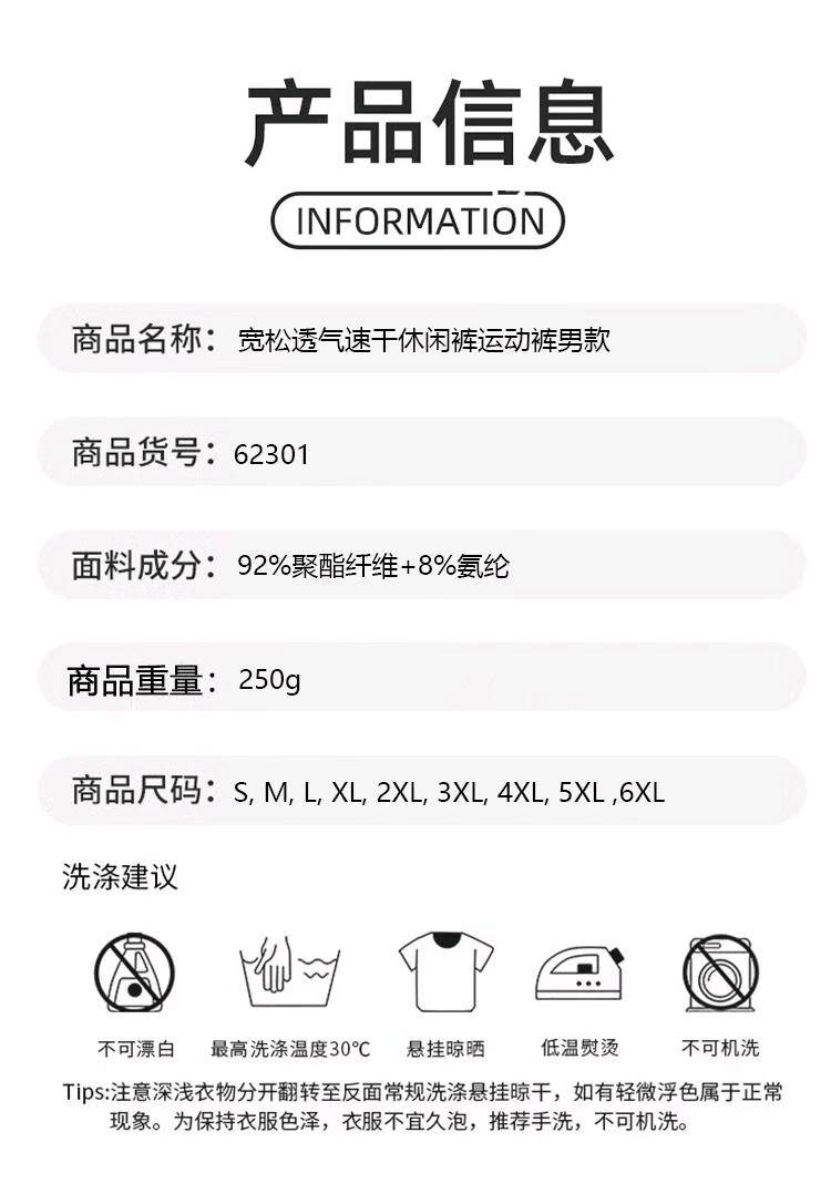 ALO YOGA 💰78💎支持一件代发 
aloyoga运动裤男夏季篮球跑步男士裤子宽松透气速干休闲裤运动裤男款
【品牌】alo
【款号】62301
【面料】锦纶80%+氨纶20%
【颜色】宝蓝,   黑色,   浅灰，深灰
【尺码】M，L，XL，2XL，3XL，4XL，5XL，6XL（S码没有）
 专柜同款品质，厂家直销，货源充足，售后保障