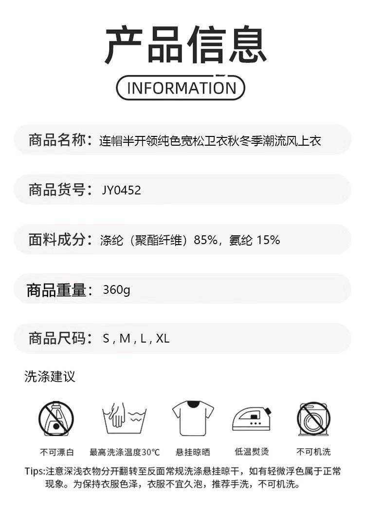 ALO YOGA 💰83💎支持一件代发
aloyoga 跨境热卖时尚宽松潮牌连帽卫衣女春秋欧美女装v领上衣
【品牌】ALO 
【款号】JY0452
【面料】涤纶/氨纶
【颜色】黑色，花灰，灰色，玫红，米白，杏色
【尺码】S，M，L，XL
 专柜同款品质，厂家直销，货源充足，售后保障