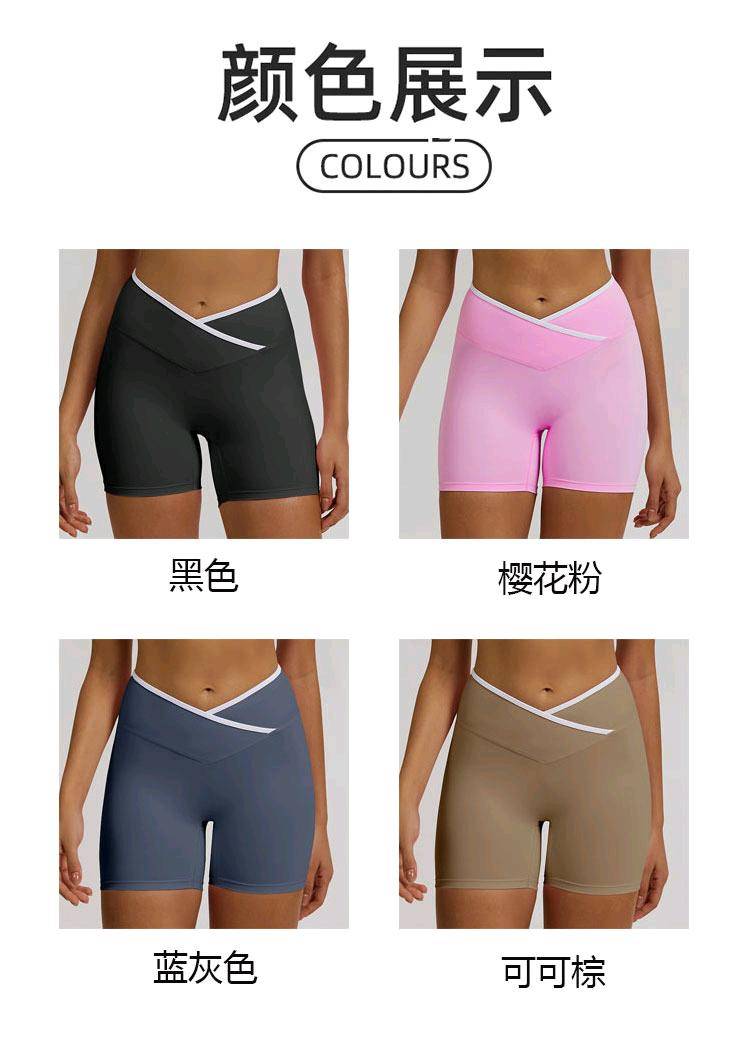 ALO YOGA💰78💎支持一件代发
aloyoga交叉高腰瑜伽短裤裸感蜜桃提臀健身运动短裤
【品牌】ALO 
【款号】DK6009
【面料】锦纶/氨纶
【颜色】黑色，可可棕，蓝灰色，樱花粉
【尺码】S，M，L，XL
 专柜同款品质，厂家直销，货源充足，售后保障