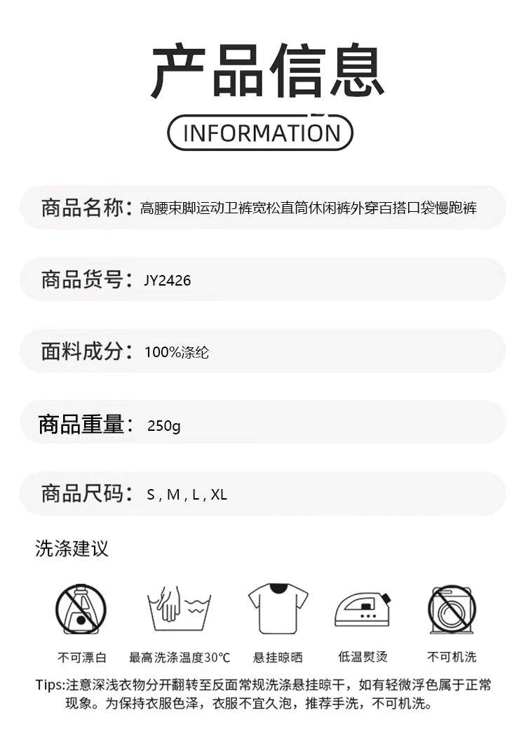 ALO YOGA 💰93💎支持一件代发 
alo yoga纯色女子高腰束脚运动卫裤宽松直筒休闲裤口袋慢跑裤
【品牌】ALO 
【款号】JY2426
【面料】涤纶
【颜色】海洋蓝，黑色，花灰，葡萄紫，曙红
【尺码】S，M，L，XL
 专柜同款品质，厂家直销，货源充足，售后保障