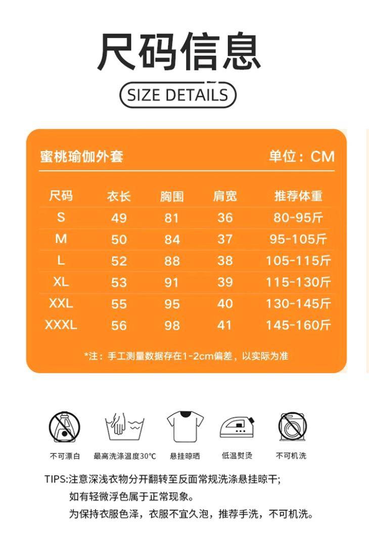 ALO YOGA💰85💎支持一件代发
aloyoga秋冬新款加厚瑜伽外套无缝跑步运动上衣高弹运动健身服女
【品牌】ALO 
【款号】JYMW065
【面料】聚酯纤维/氨纶
【颜色】豆蔻绿，海岩灰，酱茄紫，秋妃红，星耀黑，蒸馏咖啡
【尺码】S，M，L，XL ，XXL ，XXXL
 专柜同款品质，厂家直销，货源充足，售后保障
