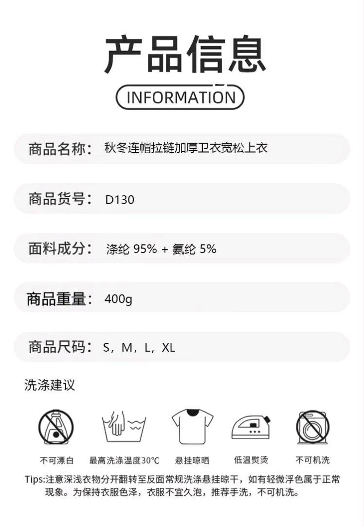ALO YOGA 💰88💎支持一件代发
aloyoga 纯色秋冬上新新款连帽拉链加厚卫衣宽松上衣外套
【品牌】AlO
【款号】D130
【面料】涤纶+氨纶
【颜色】白色，粉色，黑色，咖啡色，绿色，浅灰色，浅绿色，紫色
【尺码】S，M，L，XL
 专柜同款品质，厂家直销，货源充足，售后保障