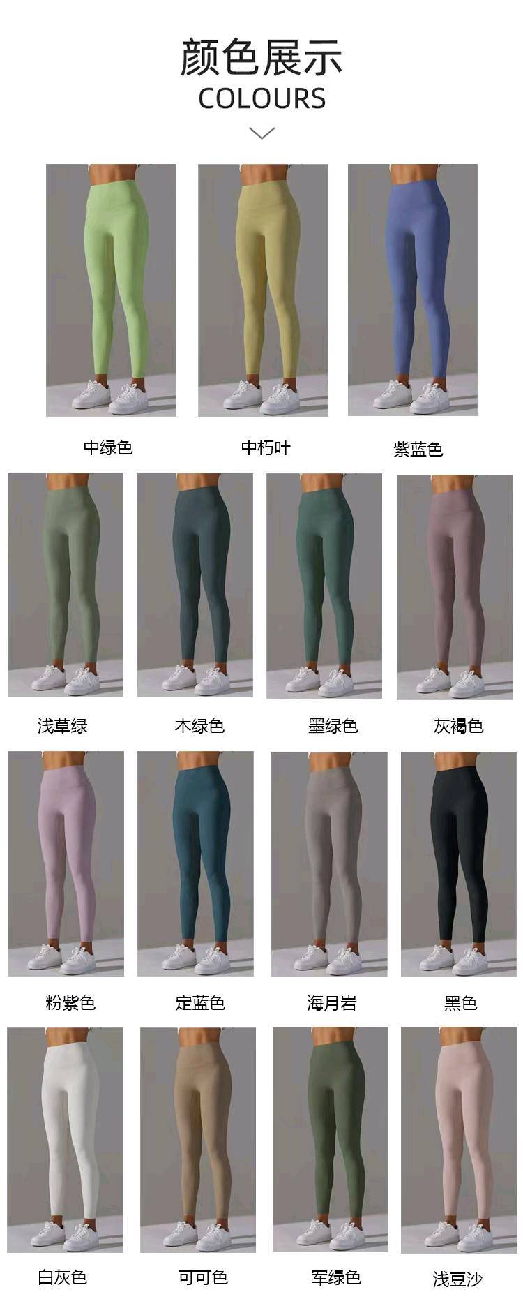 ALO YOGA💰73💎支持一件代发
aloyoga 裸感高腰弹力健身新款瑜伽套装运动无痕瑜伽裤
【品牌】ALO 
【款号】6618
【面料】锦纶/尼龙
【颜色】白灰色，定蓝色，粉紫色，海月岩，黑色，灰褐色，军绿色，可可色，墨绿色，木绿色，浅草绿，浅豆沙，浅粉色，浅灰蓝，浅介黄，浅杏色，沙石色，深灰色，深灰蓝，深蓝色，神秘绿，水绿色，鲜绿色，枣红色，中豆沙，中果绿，中灰色，中蓝色，中绿色，中朽叶，紫蓝色
【尺码】XS，S，M，L，XL
 专柜同款品质，厂家直销，货源充足，售后保障