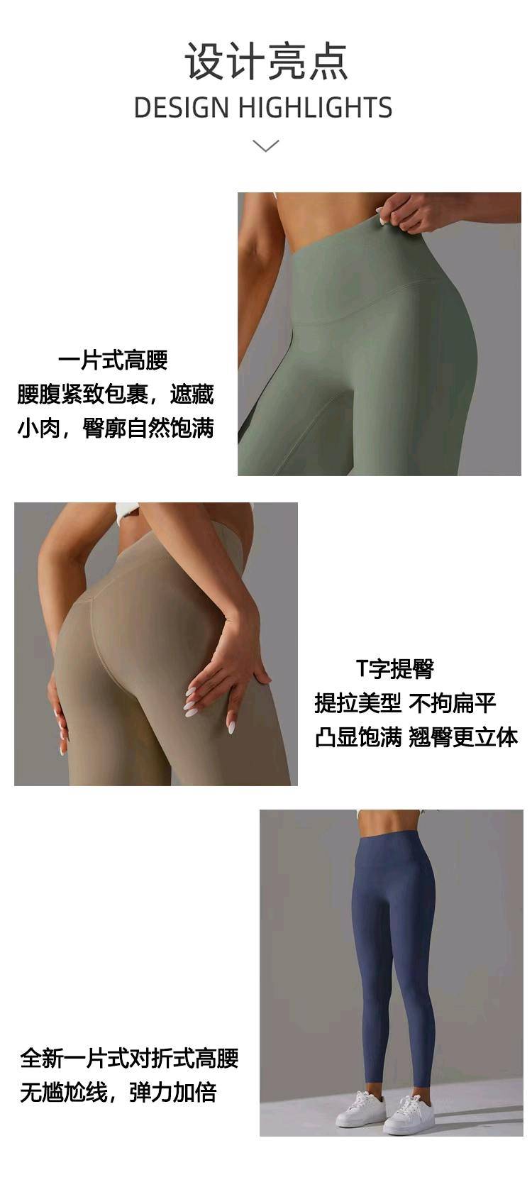 ALO YOGA💰73💎支持一件代发
aloyoga 裸感高腰弹力健身新款瑜伽套装运动无痕瑜伽裤
【品牌】ALO 
【款号】6618
【面料】锦纶/尼龙
【颜色】白灰色，定蓝色，粉紫色，海月岩，黑色，灰褐色，军绿色，可可色，墨绿色，木绿色，浅草绿，浅豆沙，浅粉色，浅灰蓝，浅介黄，浅杏色，沙石色，深灰色，深灰蓝，深蓝色，神秘绿，水绿色，鲜绿色，枣红色，中豆沙，中果绿，中灰色，中蓝色，中绿色，中朽叶，紫蓝色
【尺码】XS，S，M，L，XL
 专柜同款品质，厂家直销，货源充足，售后保障