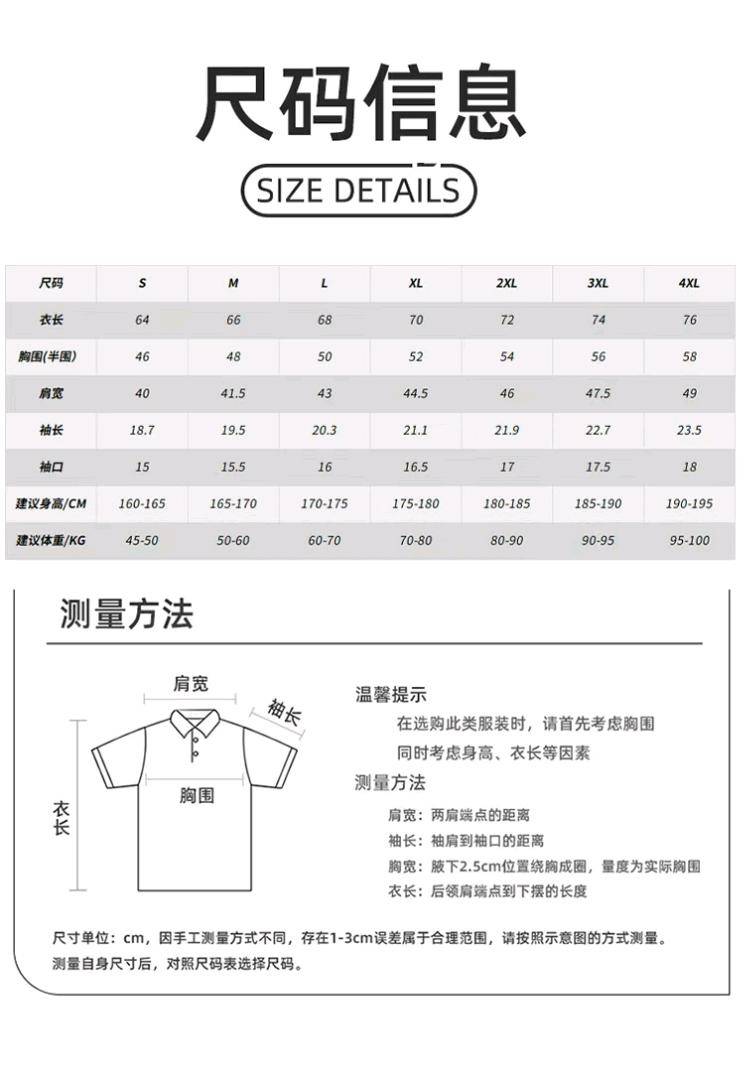 ALO YOGA 💰78💎支持一件代发
aloyoga 男运动速干衣夏季薄款宽松休闲上衣女跑步服篮球冰丝训练T恤
【品牌】ALO 
【款号】R438
【面料】锦纶/氨纶
【颜色】白色，果绿，黑色，湖蓝色，麻黑，雾霾蓝
【尺码】S，M，L，XL，2XL，3XL，4XL
 专柜同款品质，厂家直销，货源充足，售后保障