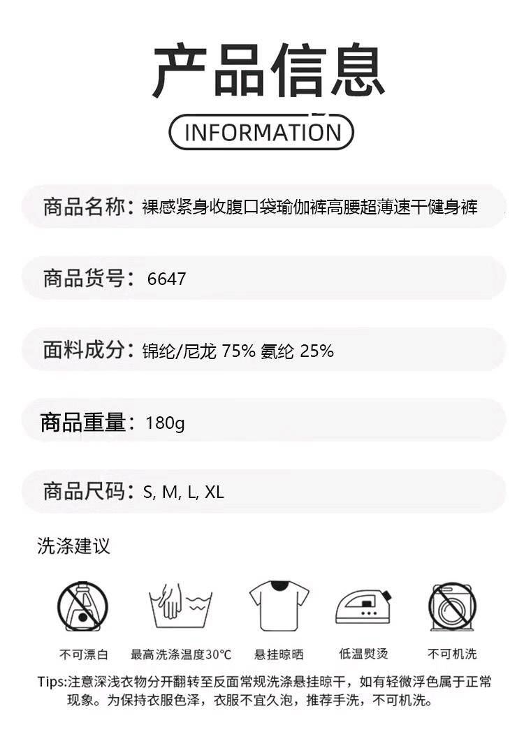 ALO YOGA 💰78💎支持一件代发
aloyoga 跑步裸感健身裤普拉提臀瑜伽裤透气紧身速干运动裤女
【品牌】ALO 
【款号】6647
【面料】锦纶/氨纶
【颜色】白灰色，海军蓝，海月岩，黑色，火龙果，可可色，深灰色，深蓝色，石墨灰，钛灰色
【尺码】S，M，L，XL
 专柜同款品质，厂家直销，货源充足，售后保障