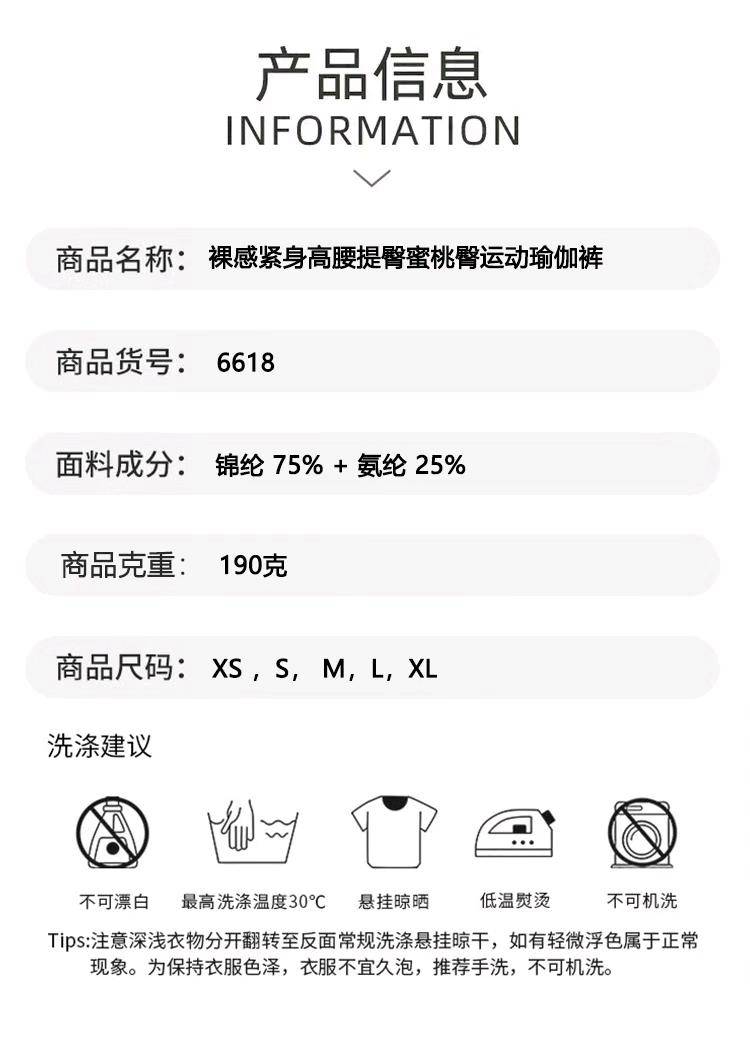 ALO YOGA💰73💎支持一件代发
aloyoga 裸感高腰弹力健身新款瑜伽套装运动无痕瑜伽裤
【品牌】ALO 
【款号】6618
【面料】锦纶/尼龙
【颜色】白灰色，定蓝色，粉紫色，海月岩，黑色，灰褐色，军绿色，可可色，墨绿色，木绿色，浅草绿，浅豆沙，浅粉色，浅灰蓝，浅介黄，浅杏色，沙石色，深灰色，深灰蓝，深蓝色，神秘绿，水绿色，鲜绿色，枣红色，中豆沙，中果绿，中灰色，中蓝色，中绿色，中朽叶，紫蓝色
【尺码】XS，S，M，L，XL
 专柜同款品质，厂家直销，货源充足，售后保障
