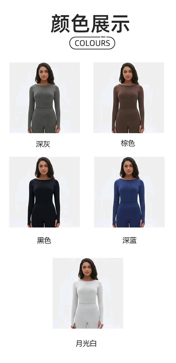 ALO YOGA 💰73💎支持一件代发 
aloyoga 纯色紧身运动长袖上衣高弹透气跑步健身瑜伽服T恤
【品牌】ALO 
【款号】6666
【面料】50%人棉 42%涤纶 8%氨纶
【颜色】黑色，深灰，深蓝，月光白，棕色
【尺码】S，M，L
 专柜同款品质，厂家直销，货源充足，售后保障