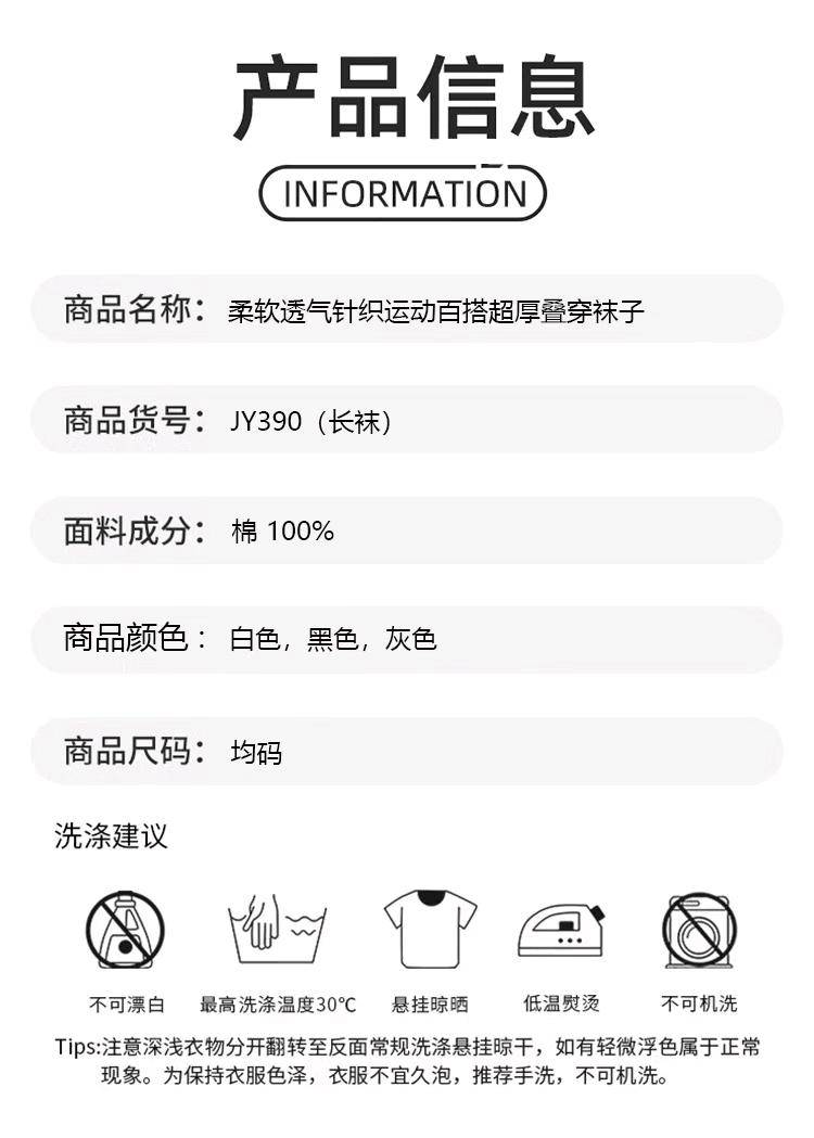 ALO YOGA 💰30💎支持一件代发 
aloyoga 长筒袜冬季保暖柔软透气堆堆袜运动百搭ins风女袜
【品牌】ALO 
【款号】JY390(长袜)
【面料】棉
【颜色】白色，黑色，灰色
【尺码】均码
 专柜同款品质，厂家直销，货源充足，售后保障