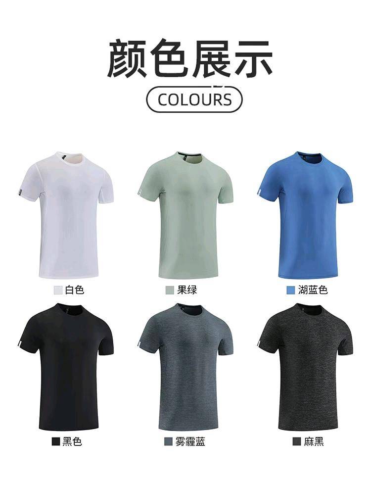 ALO YOGA 💰78💎支持一件代发
aloyoga 男运动速干衣夏季薄款宽松休闲上衣女跑步服篮球冰丝训练T恤
【品牌】ALO 
【款号】R438
【面料】锦纶/氨纶
【颜色】白色，果绿，黑色，湖蓝色，麻黑，雾霾蓝
【尺码】S，M，L，XL，2XL，3XL，4XL
 专柜同款品质，厂家直销，货源充足，售后保障