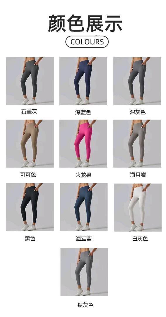 ALO YOGA 💰78💎支持一件代发
aloyoga 跑步裸感健身裤普拉提臀瑜伽裤透气紧身速干运动裤女
【品牌】ALO 
【款号】6647
【面料】锦纶/氨纶
【颜色】白灰色，海军蓝，海月岩，黑色，火龙果，可可色，深灰色，深蓝色，石墨灰，钛灰色
【尺码】S，M，L，XL
 专柜同款品质，厂家直销，货源充足，售后保障