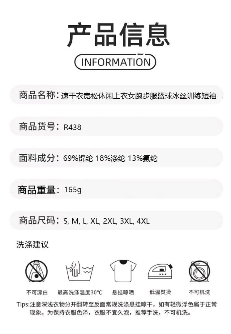 ALO YOGA 💰78💎支持一件代发
aloyoga 男运动速干衣夏季薄款宽松休闲上衣女跑步服篮球冰丝训练T恤
【品牌】ALO 
【款号】R438
【面料】锦纶/氨纶
【颜色】白色，果绿，黑色，湖蓝色，麻黑，雾霾蓝
【尺码】S，M，L，XL，2XL，3XL，4XL
 专柜同款品质，厂家直销，货源充足，售后保障