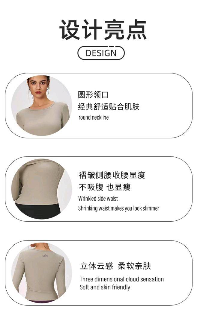 ALO YOGA 💰78💎支持一件代发
alo袖速干衣运动透气薄款圆领侧褶皱修身长袖健身服上衣
【品牌】ALO 
【款号】CX115
【面料】锦纶/尼龙
【颜色】暮色玫瑰，生亚麻色，时尚黑，象牙白
【尺码】S，M，L，XL
 专柜同款品质，厂家直销，货源充足，售后保障