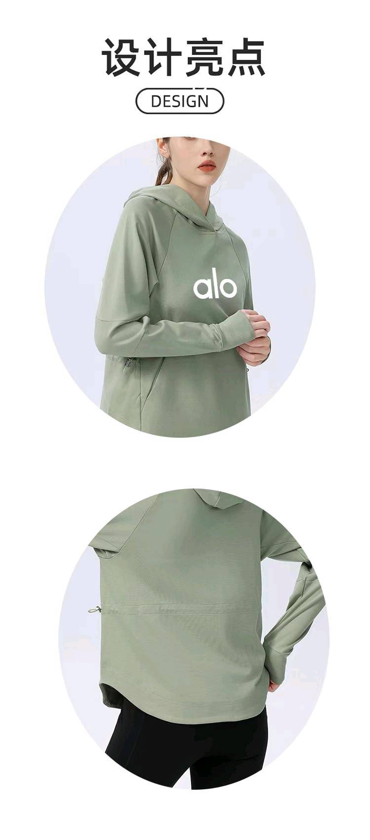 ALO YOGA 💰100💎支持一件代发
aloyoga  秋冬户外健身加绒运动情侣运动卫衣长袖宽松跑步连帽衫
【品牌】AlO
【款号】1355
【面料】锦纶/氨纶
【颜色】茶咖色， 果绿色，黑色，米杏色
【尺码】S，M，L，XL
 专柜同款品质，厂家直销，货源充足，售后保障