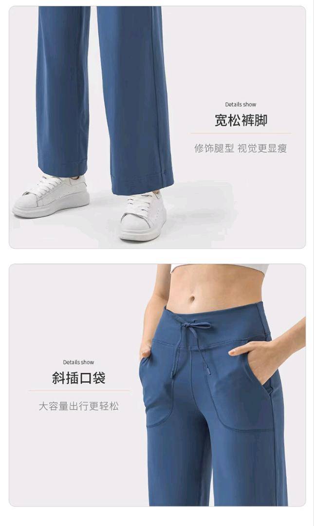 ALO YOGA 💰104💎支持一件代发 
aloyoga锦纶零感束腰抽绳阔腿裤双侧大口袋直筒百搭健身运动长裤
【品牌】alo
【款号】JY336
【面料】棉类混纺
【颜色】白蛋白，丛林绿，黑色，沥青蓝，石墨灰，蒸馏咖啡，棕褐色，比利时蓝，烤棕色，鼠尾草绿
【尺码】4，6，8，10，12
 专柜同款品质，厂家直销，货源充足，售后保障