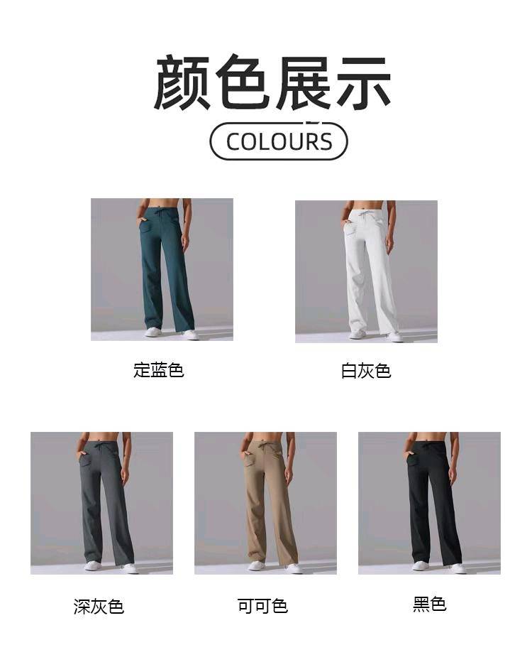 ALO YOGA 💰88💎支持一件代发
alo yoga新款美式零感束腰休闲运动阔腿裤女双侧口袋垂感百搭
【品牌】ALO 
【款号】6622
【面料】锦纶/尼龙
【颜色】白灰色，定蓝色，黑色，可可色，深灰色
【尺码】S，M，L，XL
 专柜同款品质，厂家直销，货源充足，售后保障