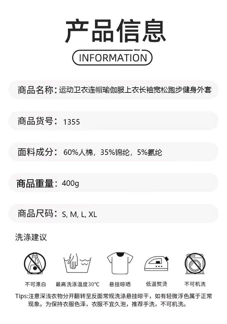 ALO YOGA 💰100💎支持一件代发
aloyoga  秋冬户外健身加绒运动情侣运动卫衣长袖宽松跑步连帽衫
【品牌】AlO
【款号】1355
【面料】锦纶/氨纶
【颜色】茶咖色， 果绿色，黑色，米杏色
【尺码】S，M，L，XL
 专柜同款品质，厂家直销，货源充足，售后保障