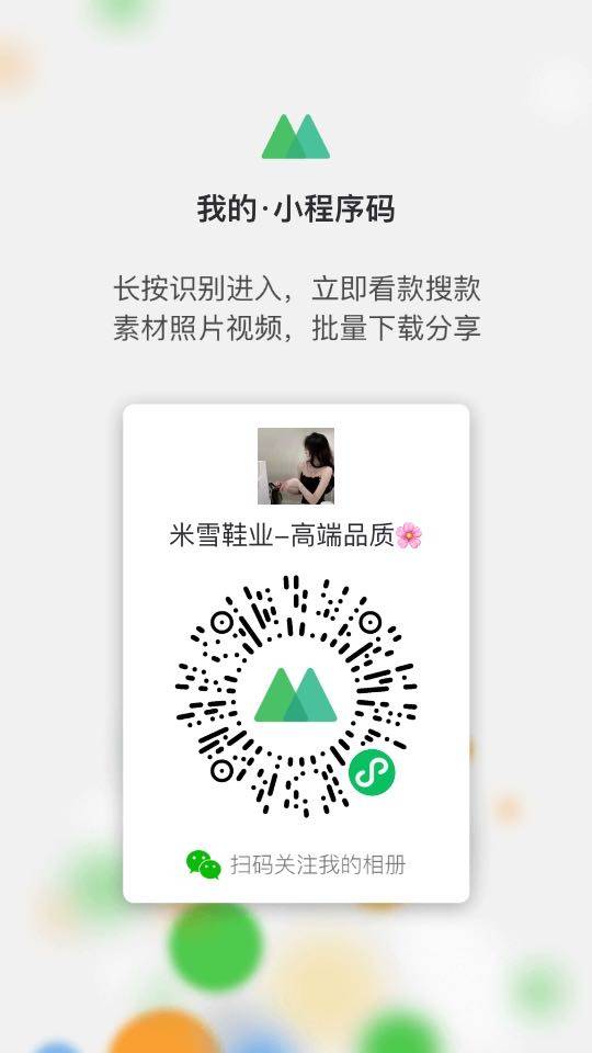 ⭐dddmn888999  加微信下单哦，各种品牌都有，包邮包邮包邮，客服26小时在线，欢迎来撩
