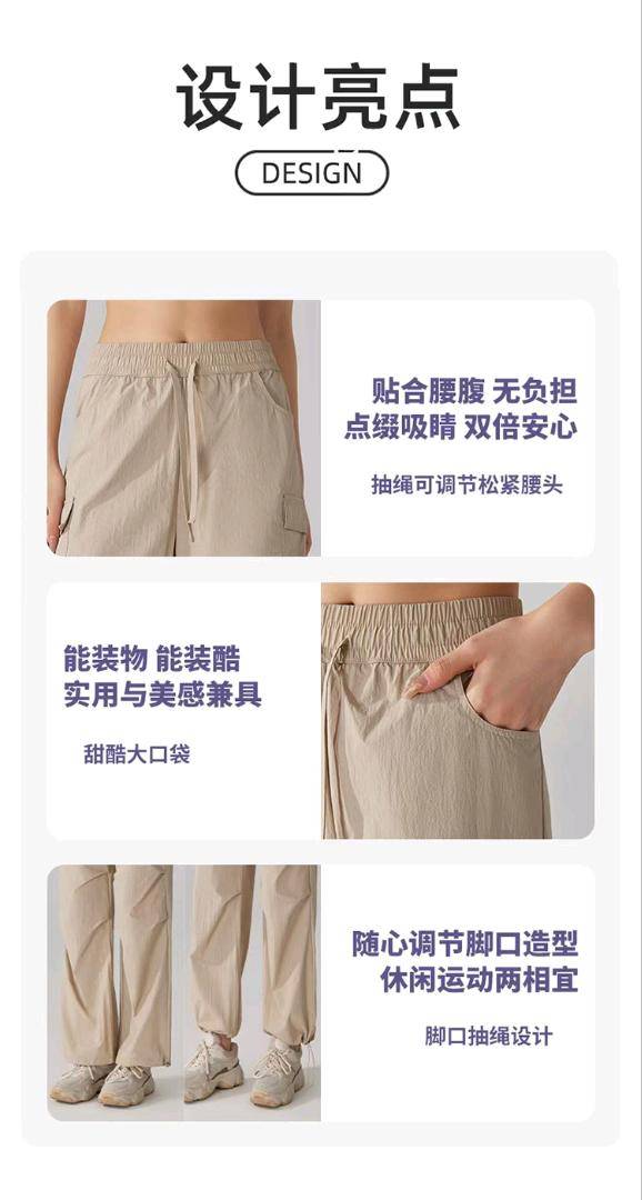 ALO YOGA 💰93💎支持一件代发 
aloyoga 防水工装裤女春夏款户外登山运动冲锋裤阔腿防风裤女
【品牌】ALO 
【款号】YK268
【面料】100%锦纶硝光锦纶皱
【颜色】板栗色，黑色，卡其
【尺码】S，M，L，XL
 专柜同款品质，厂家直销，货源充足，售后保障