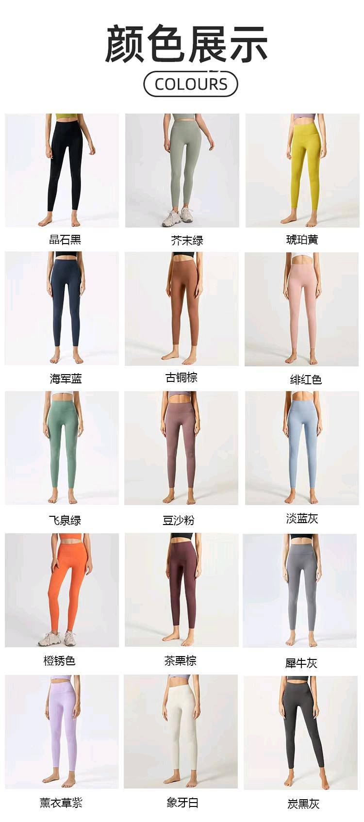 ALO YOGA 💰78💎支持一件代发 
aloyoga 云感超柔提臀女高腰弹力裸感运动跑步瑜伽服长裤
【品牌】ALO 
【款号】CK219
【面料】锦纶/氨纶
【颜色】茶栗棕，橙锈色，淡蓝灰，豆沙粉，飞泉绿，绯红色，古铜棕，海军蓝，琥珀黄，芥末绿，晶石黑，晶石紫蓝，可可色，亮丽黄，玫瑰红，木莓红，葡萄酒红，普鲁士蓝，浅湖蓝，茜红粉，青木绿，珊瑚红，深碧玉，深咖色，炭黑灰，藤萝紫，雾岛色，犀牛灰，象牙白，薰衣草紫
【尺码】S，M，L，XL
 专柜同款品质，厂家直销，货源充足，售后保障