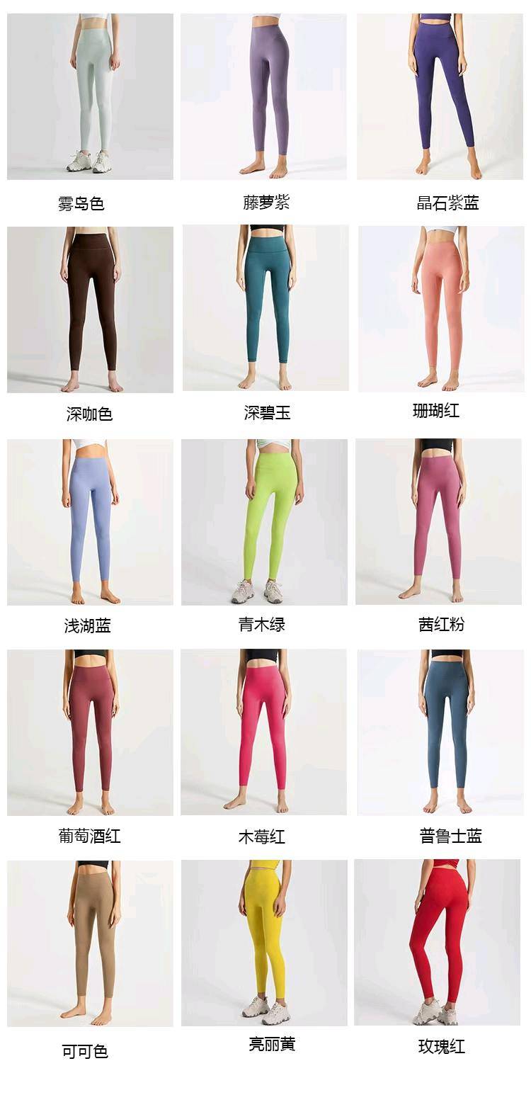 ALO YOGA 💰78💎支持一件代发 
aloyoga 云感超柔提臀女高腰弹力裸感运动跑步瑜伽服长裤
【品牌】ALO 
【款号】CK219
【面料】锦纶/氨纶
【颜色】茶栗棕，橙锈色，淡蓝灰，豆沙粉，飞泉绿，绯红色，古铜棕，海军蓝，琥珀黄，芥末绿，晶石黑，晶石紫蓝，可可色，亮丽黄，玫瑰红，木莓红，葡萄酒红，普鲁士蓝，浅湖蓝，茜红粉，青木绿，珊瑚红，深碧玉，深咖色，炭黑灰，藤萝紫，雾岛色，犀牛灰，象牙白，薰衣草紫
【尺码】S，M，L，XL
 专柜同款品质，厂家直销，货源充足，售后保障