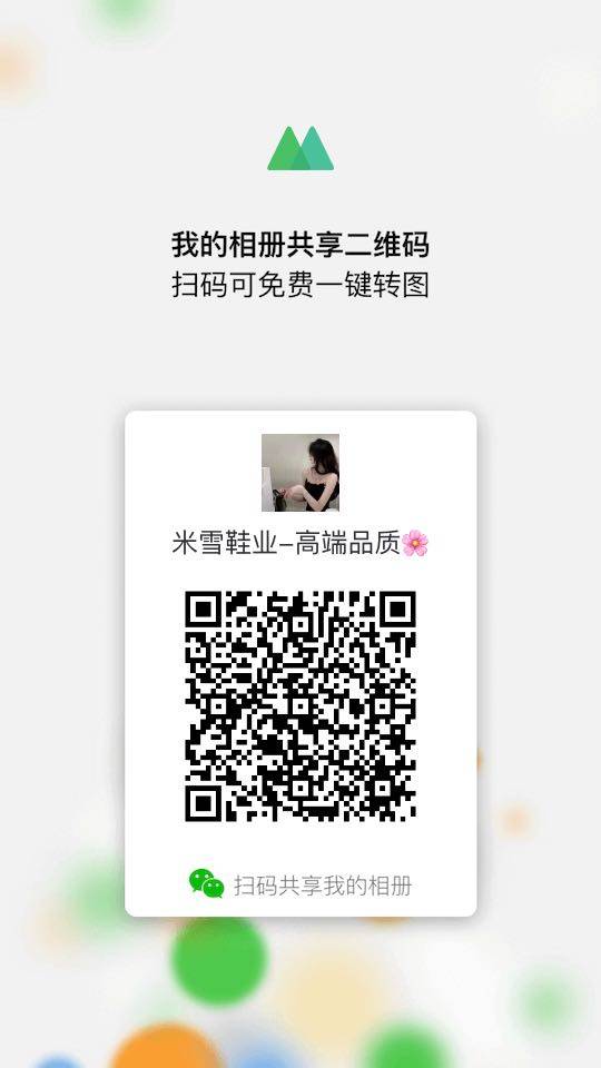 ⭐dddmn888999  加微信下单哦，各种品牌都有，包邮包邮包邮，客服26小时在线，欢迎来撩