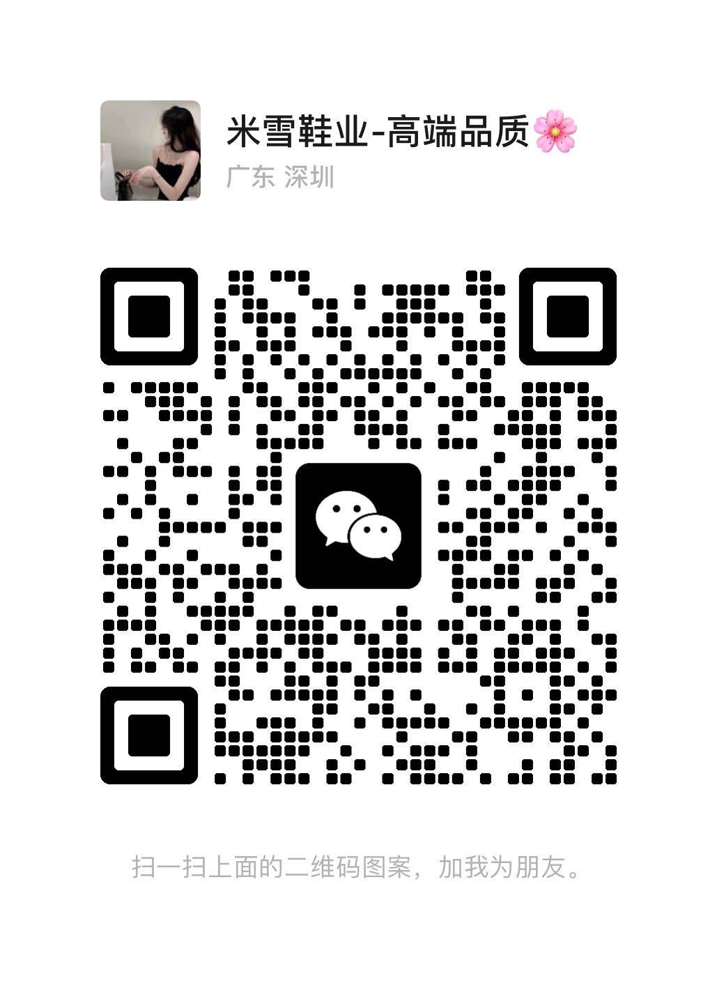 ⭐dddmn888999  加微信下单哦，各种品牌都有，包邮包邮包邮，客服26小时在线，欢迎来撩