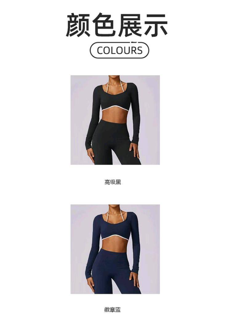 ALO YOGA💰88💎支持一件代发
aloyoga长袖裸感显瘦速干美背瑜伽服上衣运动T恤长袖健身服
【品牌】ALO 
【款号】CCX8605
【面料】氨纶/锦纶
【颜色】高级黑，徽章蓝
【尺码】S，M，L，XL
 专柜同款品质，厂家直销，货源充足，售后保障