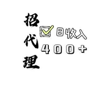 📣全网最低鞋服【微商相册】扫码在线选款©️五十万款产品/工厂价格优势/售后服务一步到位/每天准时上新.

★绝对源头★打造全网最低价货源供应          
©️因为源头所以低价❗️
©️质量保证▪️售后无忧▪️效率无敌