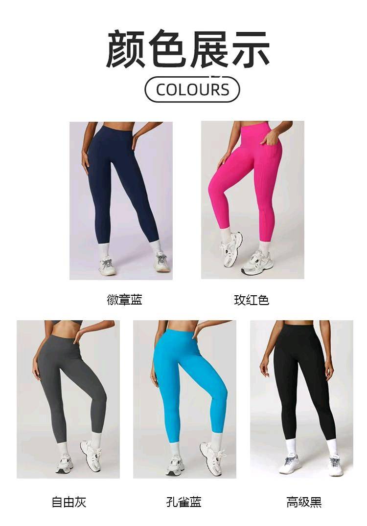 ALO YOGA💰93💎支持一件代发
aloyoga瑜伽裤速干紧身提臀瑜伽裤磨毛高腰健身裤运动打底裤
【品牌】ALO 
【款号】CCK8524
【面料】氨纶/锦纶
【颜色】高级黑，徽章蓝，玫红色，孔雀蓝，自由灰
【尺码】S，M，L，XL
 专柜同款品质，厂家直销，货源充足，售后保障