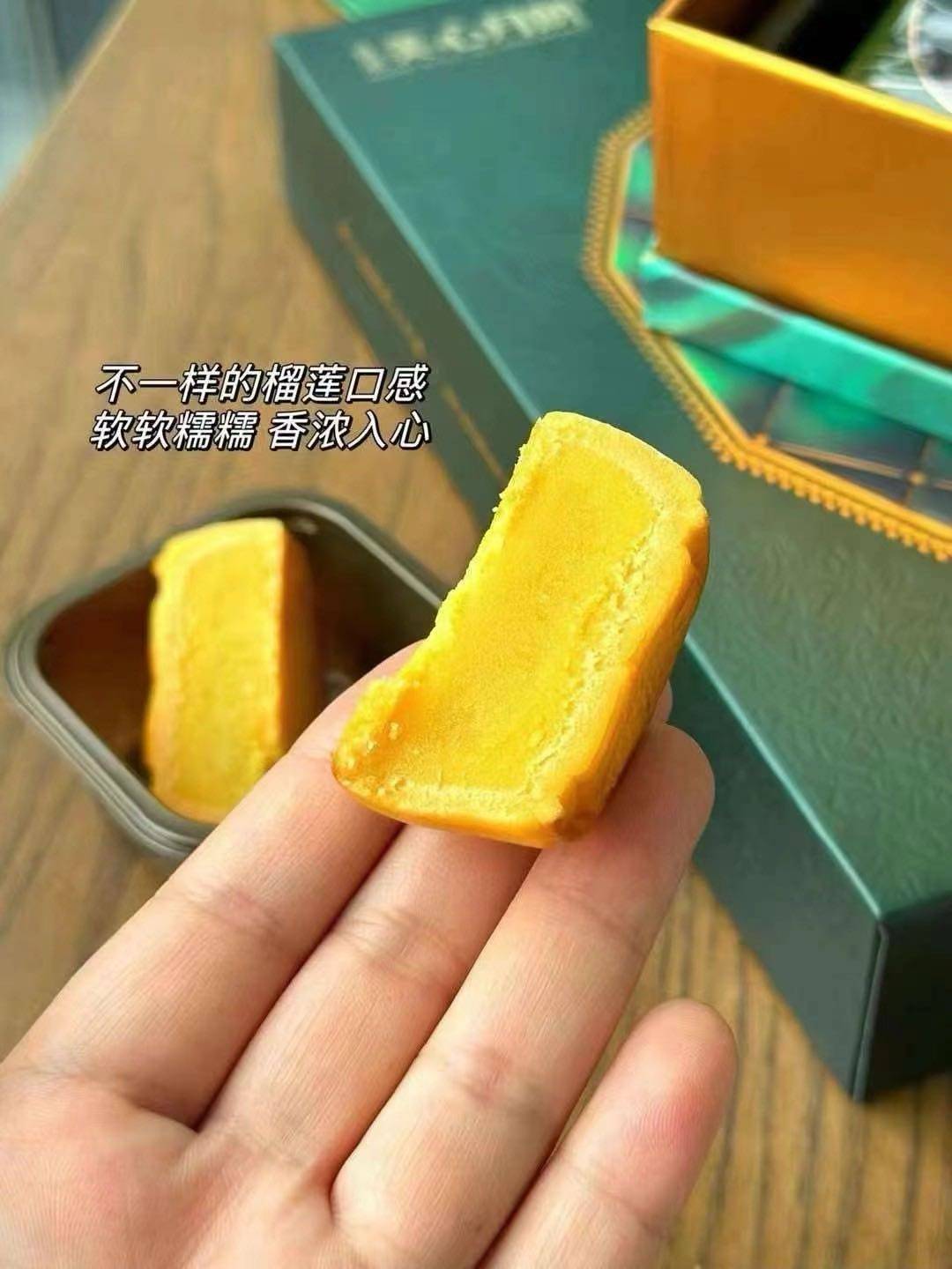 130💰用的十足猫山王榴莲馅儿，口感浓郁丝滑，吃起来也没什么负担。包装特别高大上