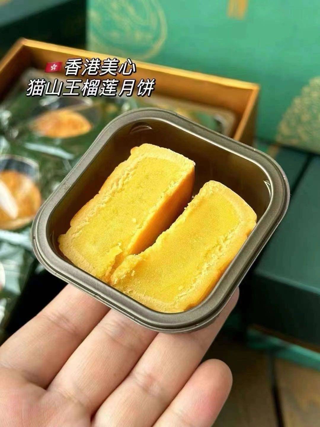 130💰用的十足猫山王榴莲馅儿，口感浓郁丝滑，吃起来也没什么负担。包装特别高大上
