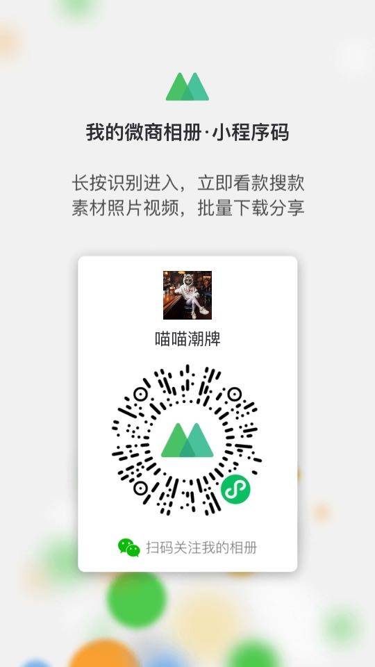 下单微信：mmcp2588  供货档口，一手货源，诚招全国各地微商代理，支持无痕代发，站西附近可送！