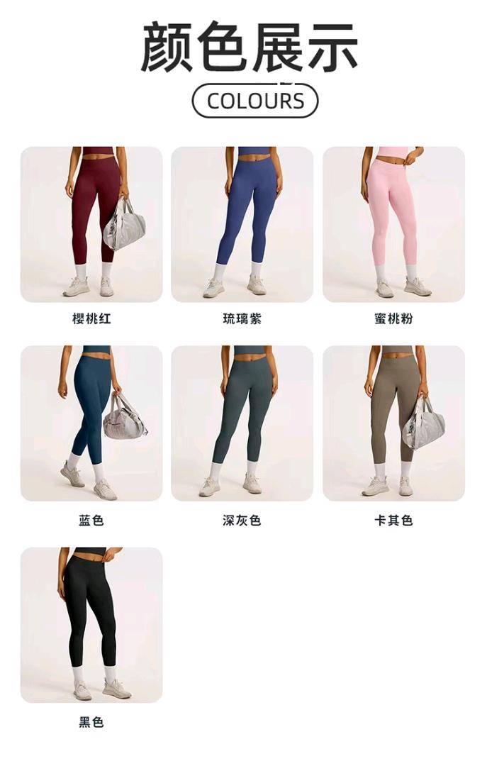 ALO YOGA💰83💎支持一件代发
aloyoga长裤蜜桃臀收腹瑜伽裤女高腰外穿运动速干健身裤
【品牌】ALO 
【款号】CK8022
【面料】锦纶/氨纶
【颜色】黑色，卡其色，蓝色，深灰色，蜜桃粉，琉璃紫，樱桃红
【尺码】S，M，L，XL
 专柜同款品质，厂家直销，货源充足，售后保障