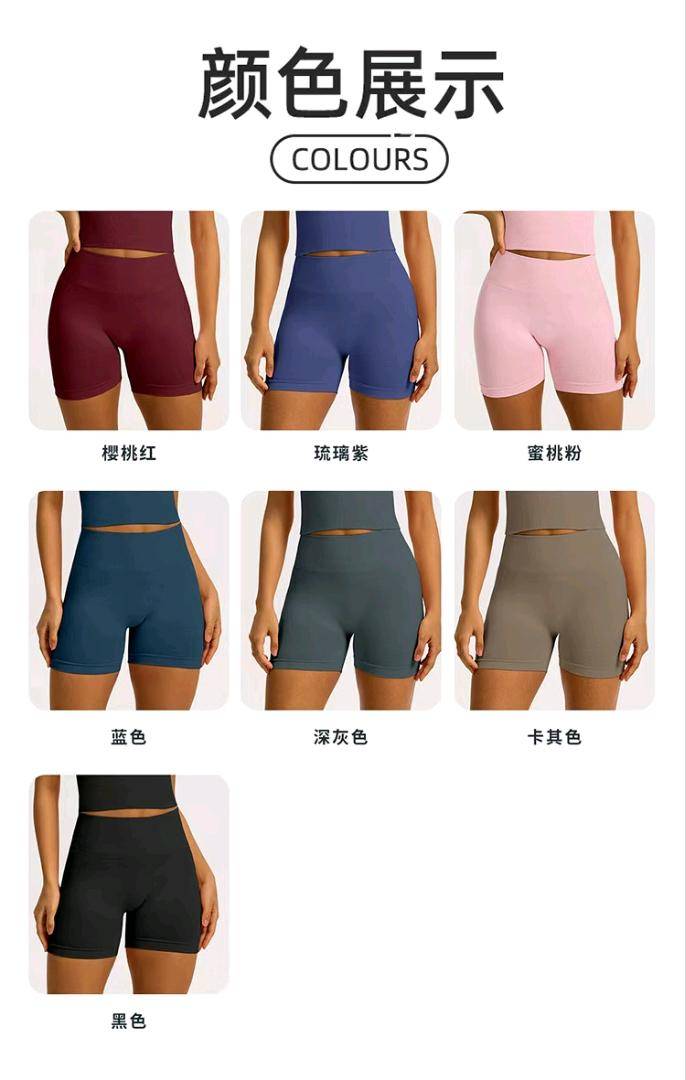 ALO YOGA💰73💎支持一件代发
aloyoga短裤高腰紧身瑜伽裤提臀收腰健身裤速干运动短裤
【品牌】ALO 
【款号】DK8022
【面料】氨纶/锦纶
【颜色】黑色，卡其色，蓝色，深灰色，琉璃紫，蜜桃粉，樱桃红
【尺码】S，M，L，XL
 专柜同款品质，厂家直销，货源充足，售后保障