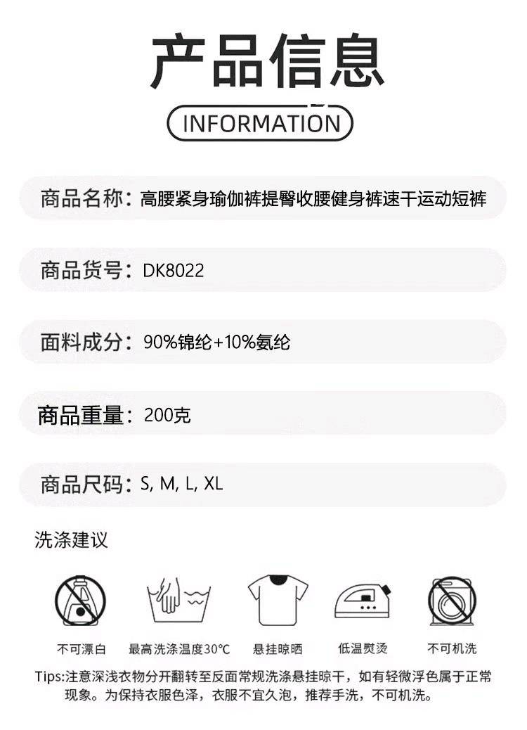 ALO YOGA💰73💎支持一件代发
aloyoga短裤高腰紧身瑜伽裤提臀收腰健身裤速干运动短裤
【品牌】ALO 
【款号】DK8022
【面料】氨纶/锦纶
【颜色】黑色，卡其色，蓝色，深灰色，琉璃紫，蜜桃粉，樱桃红
【尺码】S，M，L，XL
 专柜同款品质，厂家直销，货源充足，售后保障