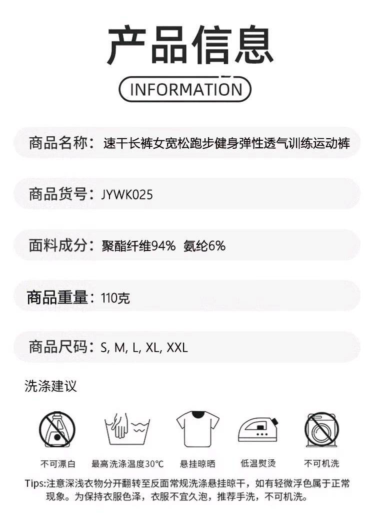 ALO YOGA💰73💎支持一件代发
aloyoga长裤速干长裤女宽松跑步健身弹性透气训练运动裤
【品牌】ALO 
【款号】JYWK025
【面料】氨纶/聚酯纤维
【颜色】黑色，酱紫色，枪灰色
【尺码】S，M，L，XL，XXL
 专柜同款品质，厂家直销，货源充足，售后保障