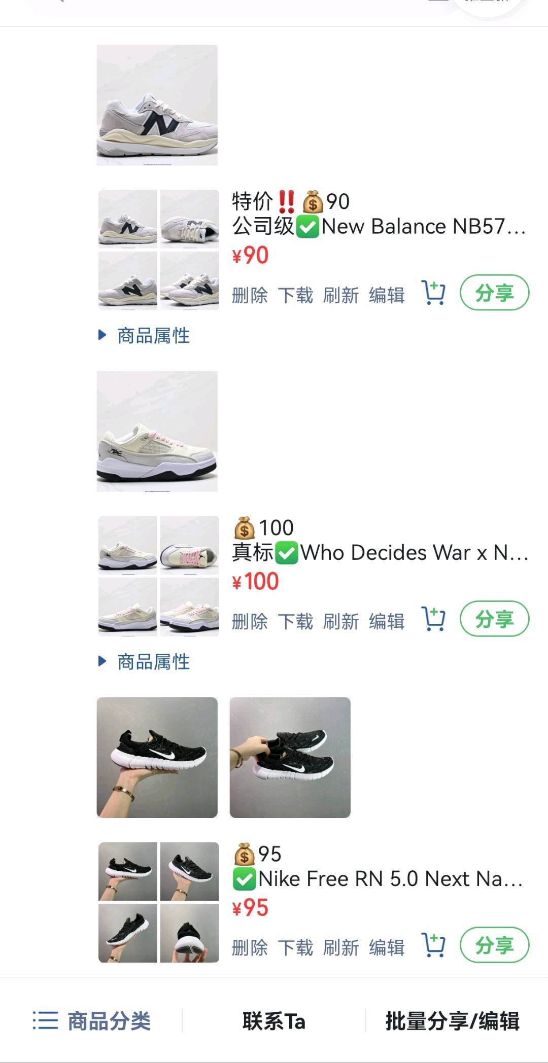 莆田本地 价格实力自查🤞 相册粉丝等于实力 自查实力，效率品质依旧❗️一单一实拍 发货赠送袜子➕毒套➕手环➕钥匙扣➕