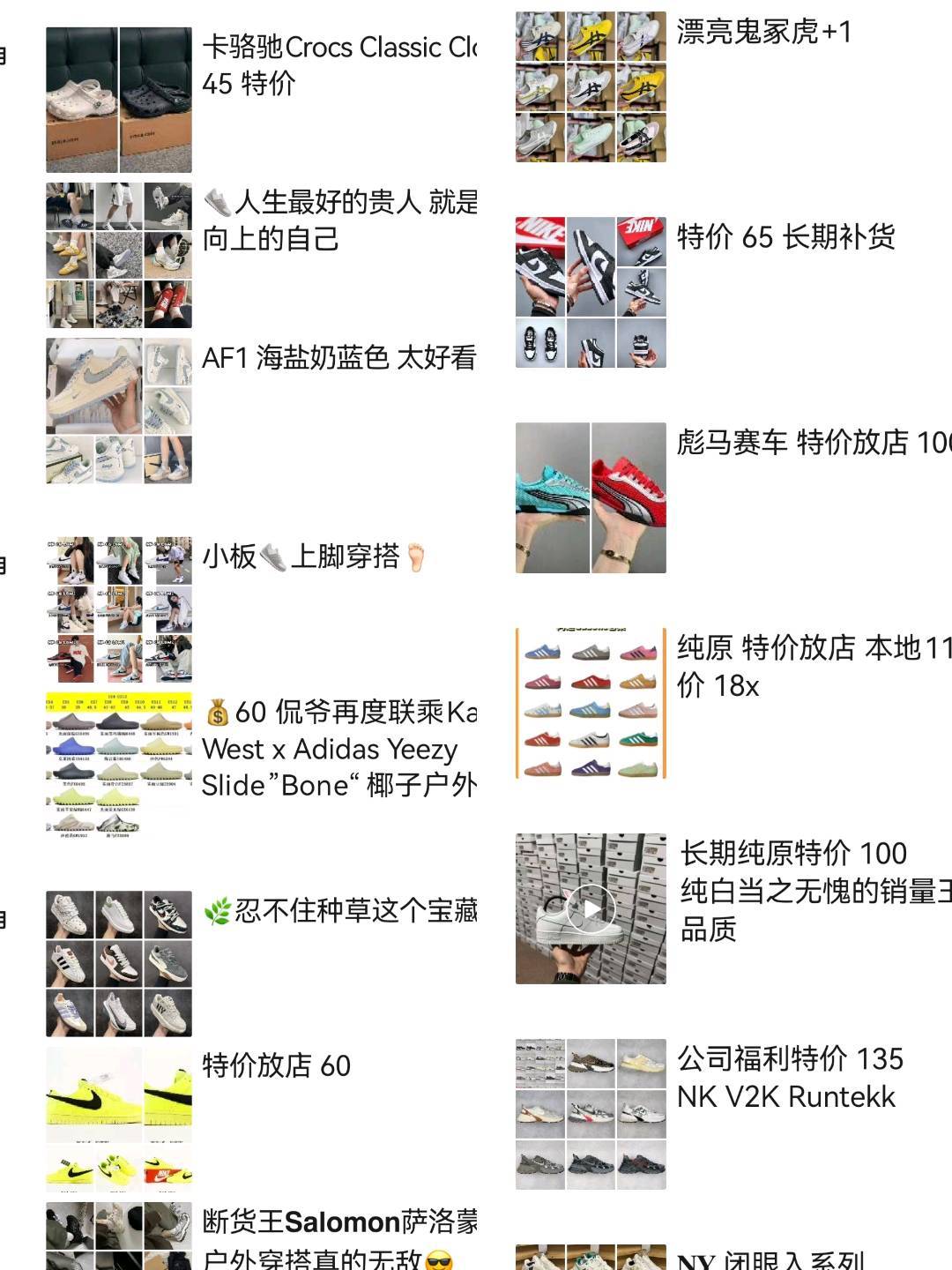 莆田本地 价格实力自查🤞 相册粉丝等于实力 自查实力，效率品质依旧❗️一单一实拍 发货赠送袜子➕毒套➕手环➕钥匙扣➕