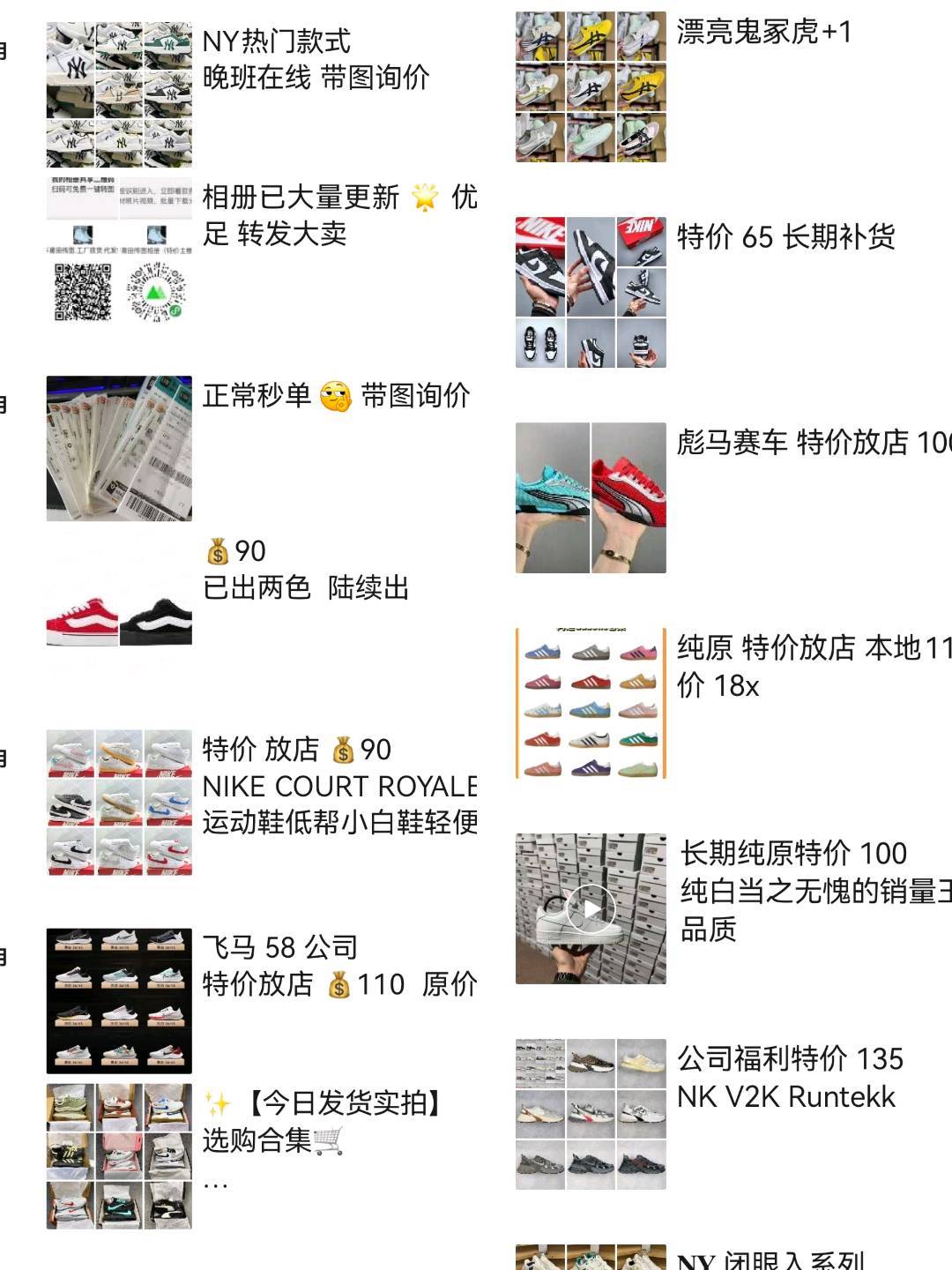 莆田本地 价格实力自查🤞 相册粉丝等于实力 自查实力，效率品质依旧❗️一单一实拍 发货赠送袜子➕毒套➕手环➕钥匙扣➕