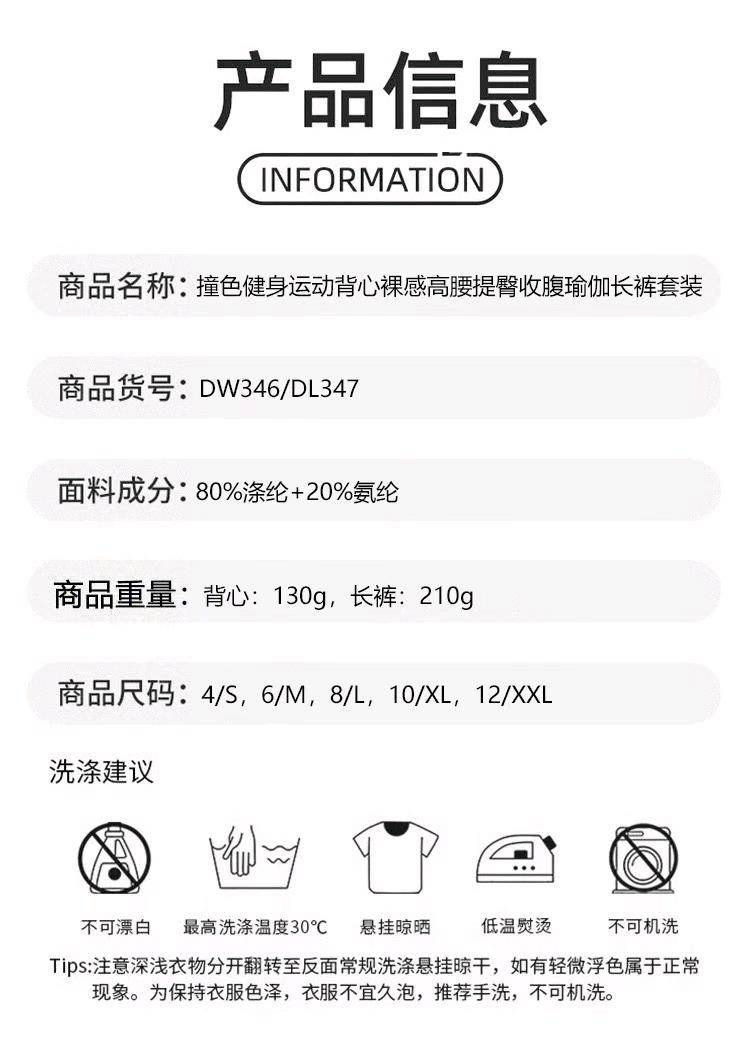ALO YOGA 💰148💎支持一件代发
aloyoga欧美跨境撞色健身服套装美背防震瑜伽内衣高腰提臀运动紧身裤套装
【品牌】AlO
【款号】DW346+DL347
【面料】棉类混纺
【颜色】黑色，可可色，本布白，石墨灰，海军蓝
【尺码】4/S，6/M，8/L，10/XL，12/XXL
 专柜同款品质，厂家直销，货源充足，售后保障