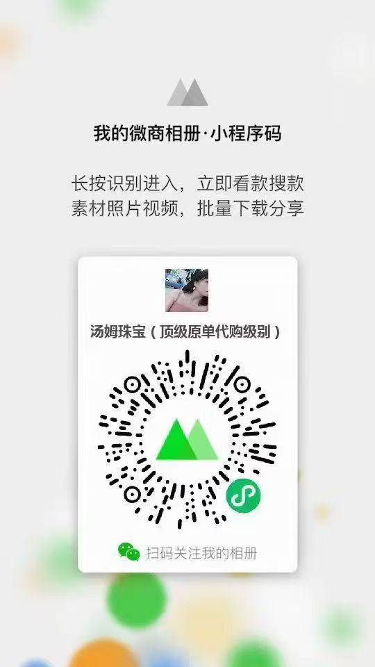 ⭐kdpr7838  加微信下单哦，各种品牌都有，包邮，有包装，一件代发，现货，客服26小时在线，欢迎来撩