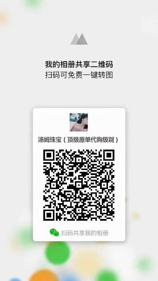 ⭐kdpr7838  加微信下单哦，各种品牌都有，包邮，有包装，一件代发，现货，客服26小时在线，欢迎来撩