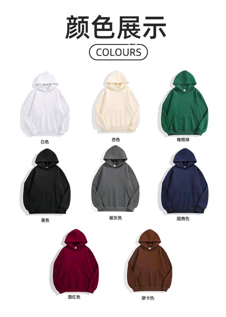 ALO YOGA💰98💎支持一件代发
aloyoga 休闲连帽卫衣男加厚紧密摇粒绒落肩套头帽衫
【品牌】ALO 
【款号】JY063
【面料】棉 65.2% 聚酯纤维 34.8%
【颜色】白色，藏青色，橄榄绿，黑色，酒红色，摩卡色，碳灰色，杏色
【尺码】XS，S，M，L，XL，2XL，3XL，4XL
专柜同款品质，厂家直销，货源充足，售后保障