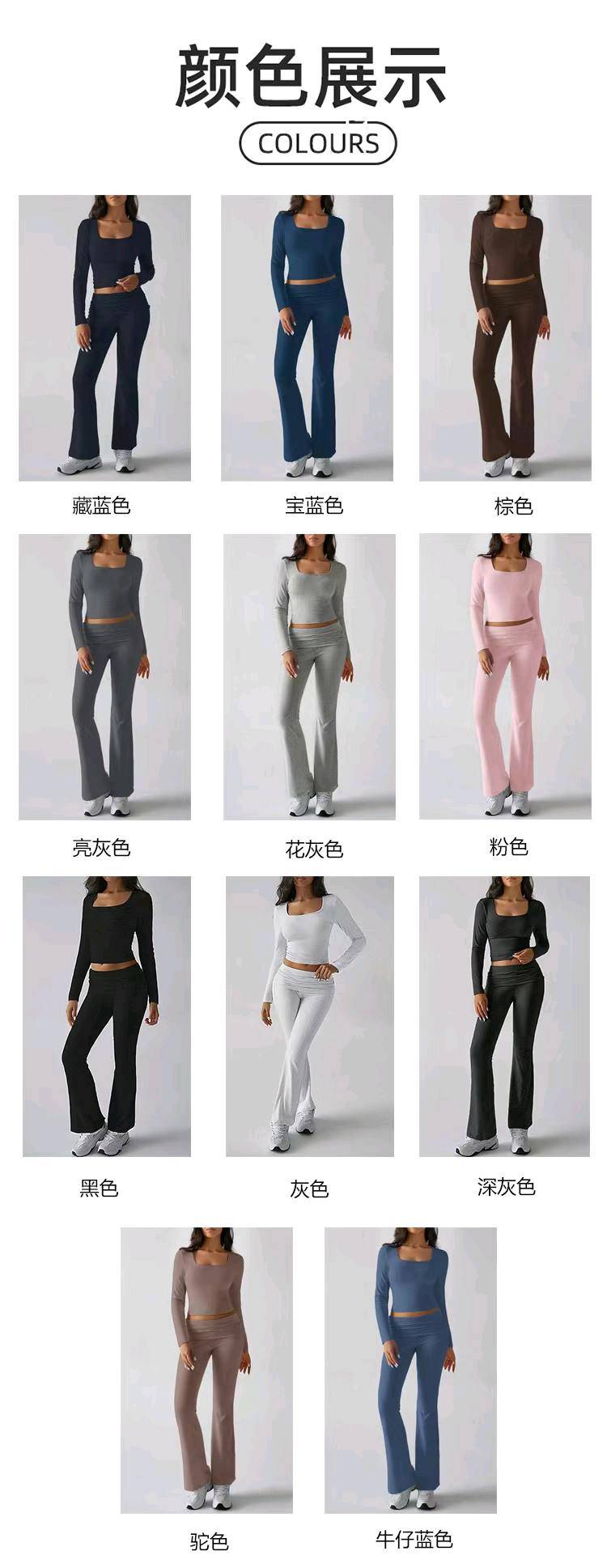 ALO YOGA💰108💎支持一件代发
aloyoga 裸感户外休闲纯色针织长袖上衣瑜伽服两件裤套装
【品牌】ALO 
【款号】K2439021
【面料】锦纶/氨纶
【颜色】宝蓝色，藏蓝色，粉色，黑色，花灰色，灰色，亮灰色，牛仔蓝色，浅卡其色，深灰色，驼色，棕色
【尺码】S，M，L，XL
 专柜同款品质，厂家直销，货源充足，售后保障