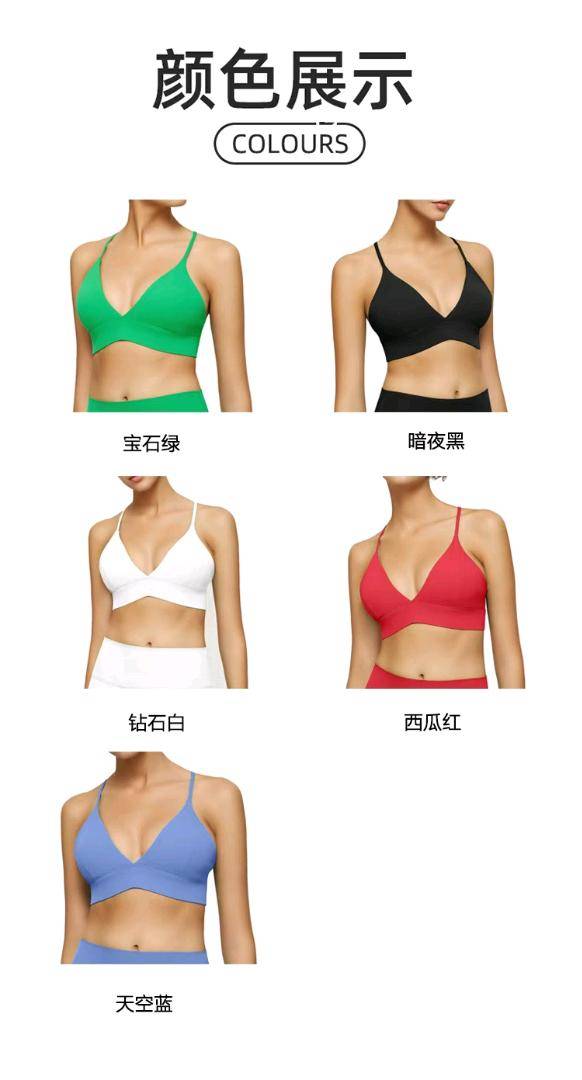 ALO YOGA 💰78💎支持一件代发 
aloyoga 官网同款运动内衣防震瑜伽背心吊带跑步上衣性感美背文胸
【品牌】ALO 
【款号】JY3086
【面料】锦纶/氨纶
【颜色】暗夜黑，宝石绿，西柚红，钻石白
【尺码】S，M，L，XL
 专柜同款品质，厂家直销，货源充足，售后保障