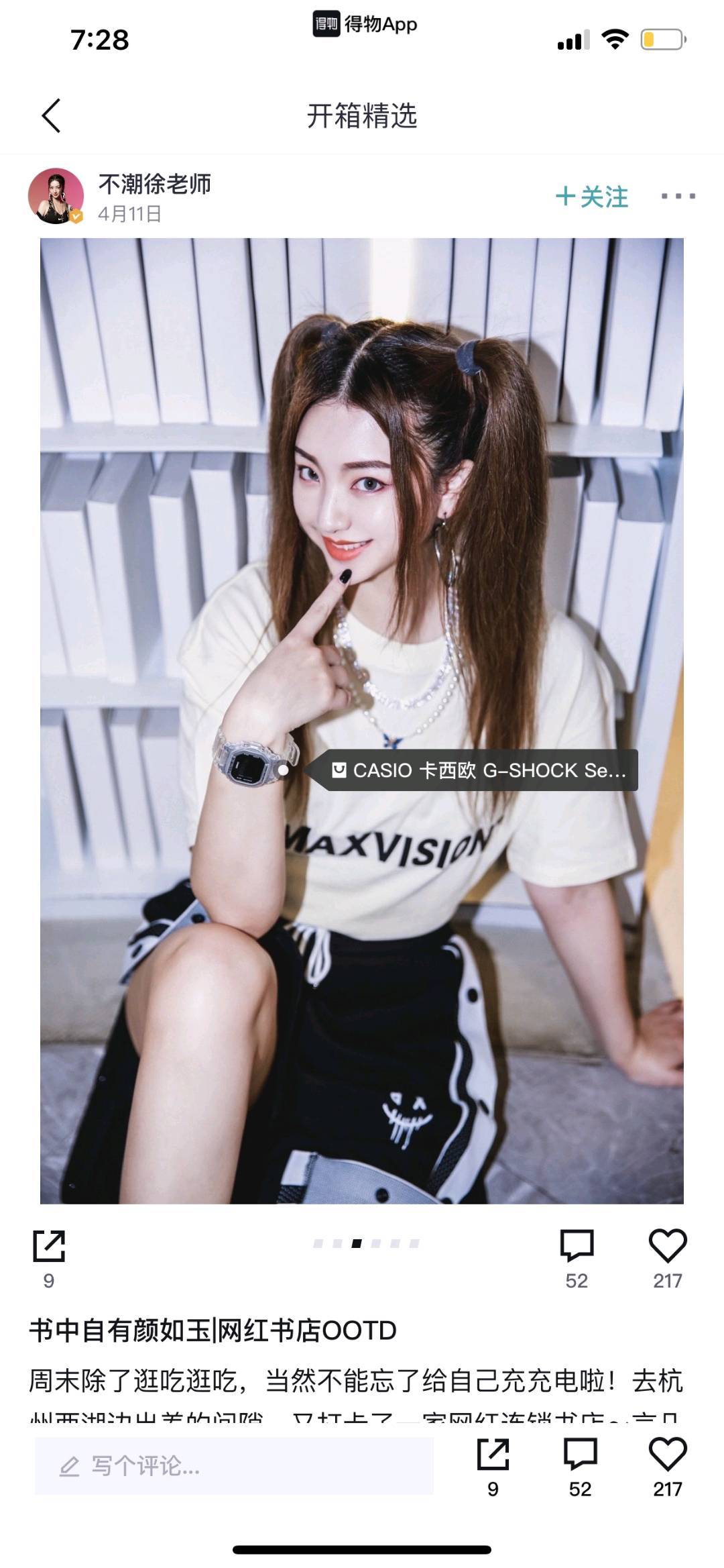 💰60 【冰韧2.0 CASIO卡西欧G-SHOCK see thru冰韧系列 透明方块表】 夏日必备，白敬亭同款！ 卡西欧dw5600冰韧2.0冰韧系列（白色）采用半透明树脂表带，由白色半透明表款组成。基础型号为经典方形DW-5600。反显屏幕配银色，清爽耐看，看着就很凉爽，