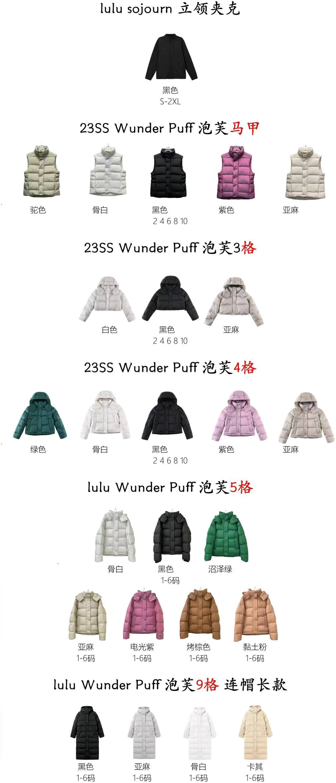 # 2025全系列拳头产物源头供应