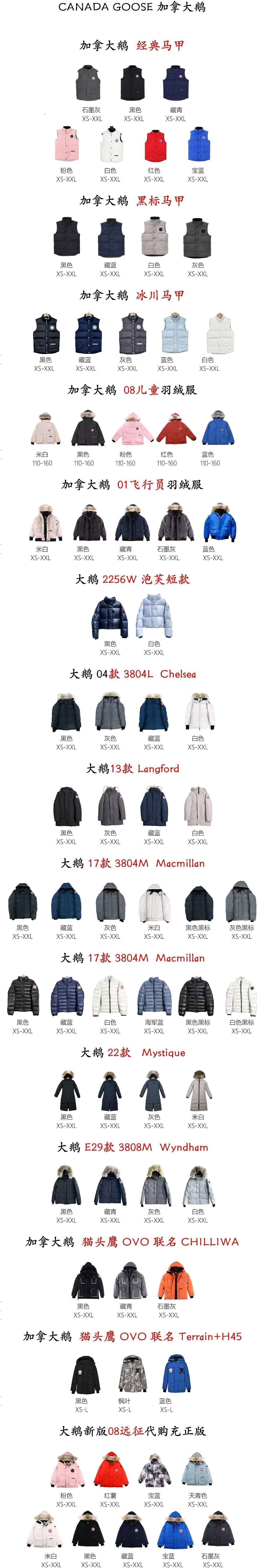 # 2025全系列拳头产物源头供应